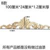 Venta al por mayor de tallas de madera Dongyang talladas en madera maciza europea, calcomanías para muebles, decoración de puertas de gabinetes, flores, fondo, pared, techo, esquina, flores