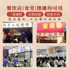 Molho para Macarrão Picante e Azedo Comercial Autêntico Tempero para Macarrão de Chongqing Tempero Picante Especial Pacote de Tempero para Macarrão Yudahui