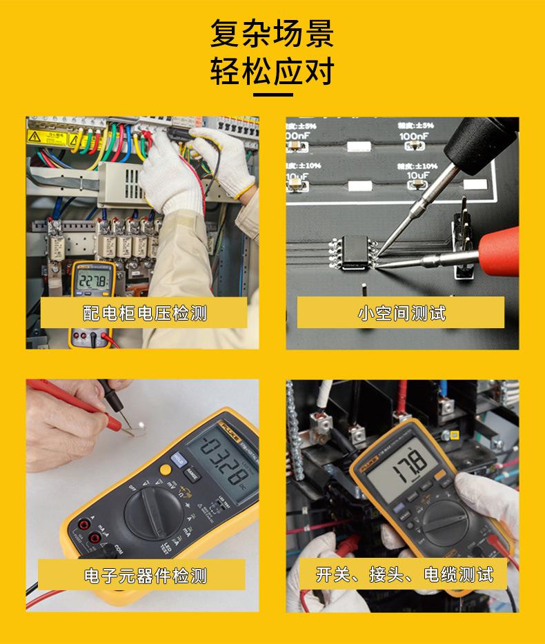 福禄克fluke数字万用表15BMAX原装正品电工高精度17B+手持式数显pg