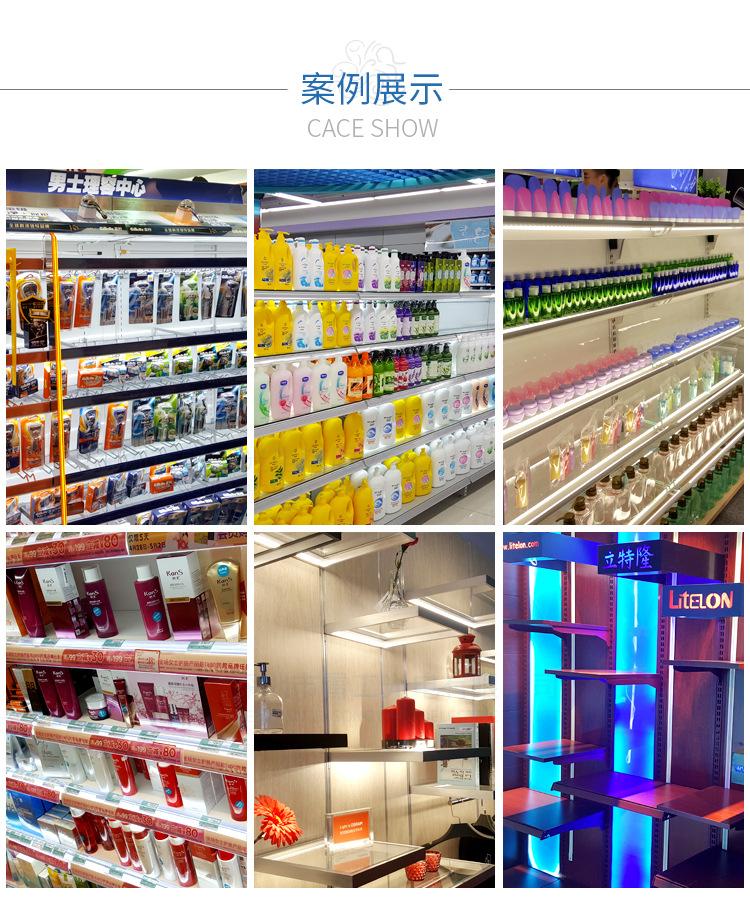 货架取电槽应用.jpg