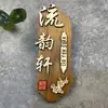 Letreros de Puerta de Caja de Madera Maciza Creativos Personalizados Chinos para Hoteles, Restaurantes, B&Bs, Letreros de Habitaciones del Hogar, Letreros de Madera Grabados para Patios