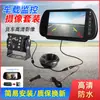 Monitoramento bidirecional de colheitadeira 12v24V câmera de ré para carro semi-reboque caminhão câmera HD tudo-em-um