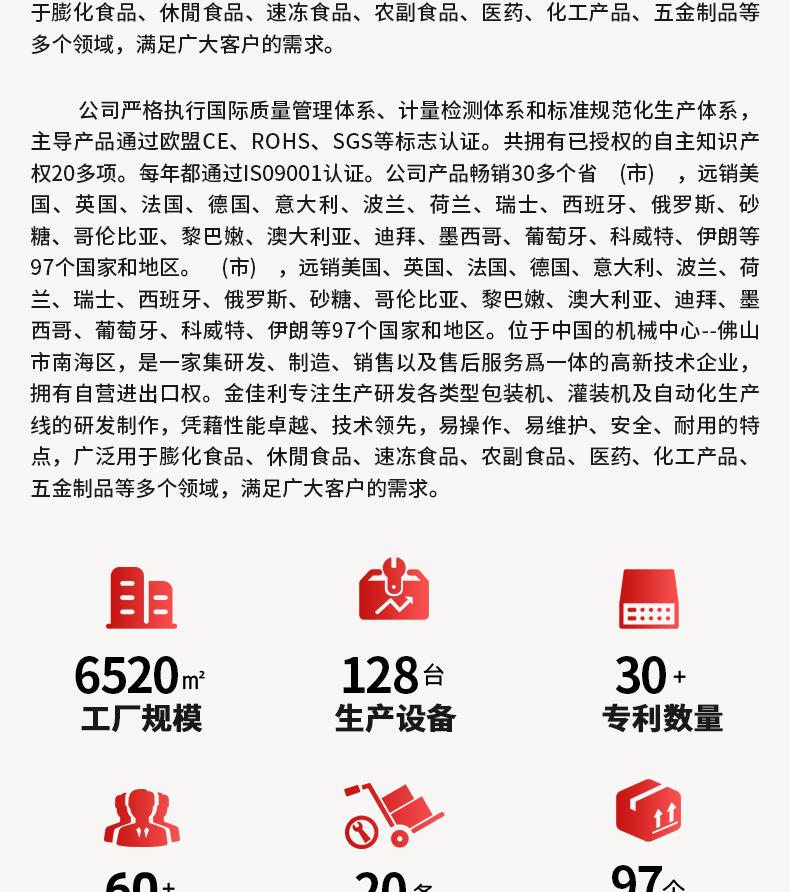 240Y圆角液体机13-通用