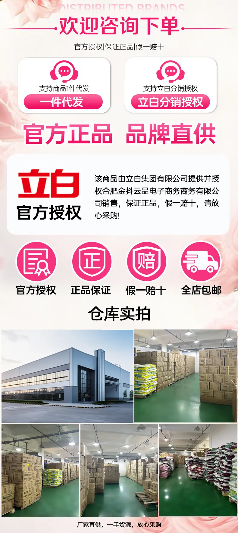 微信图片_20250620155415