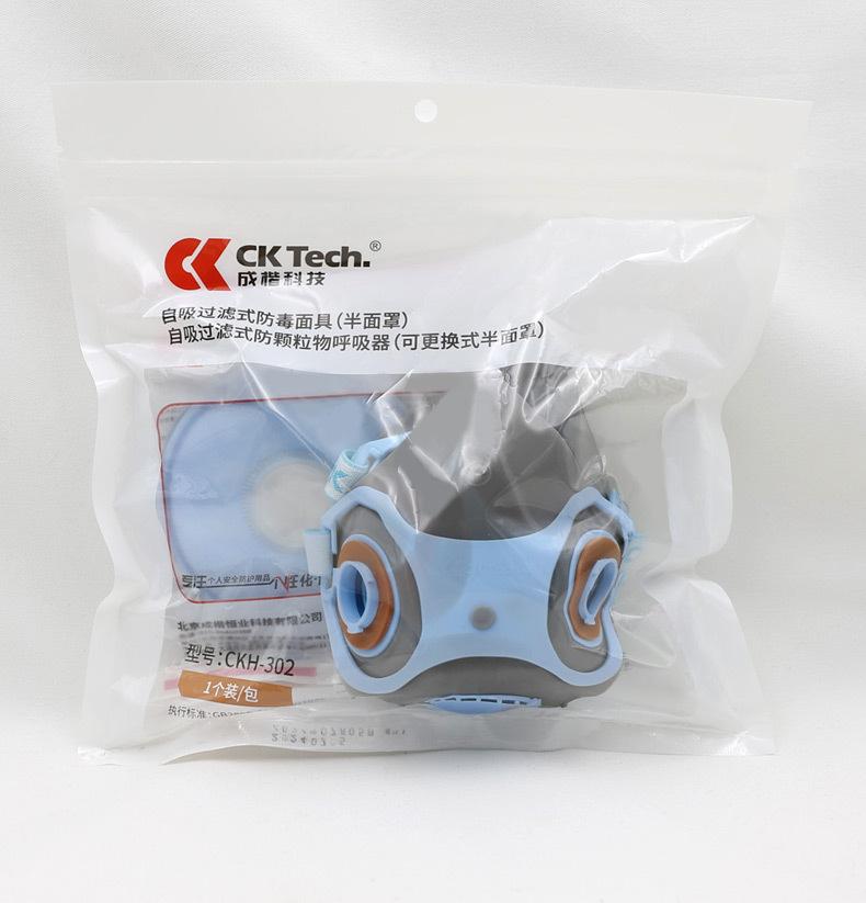 790CKH-302尘 (10).jpg