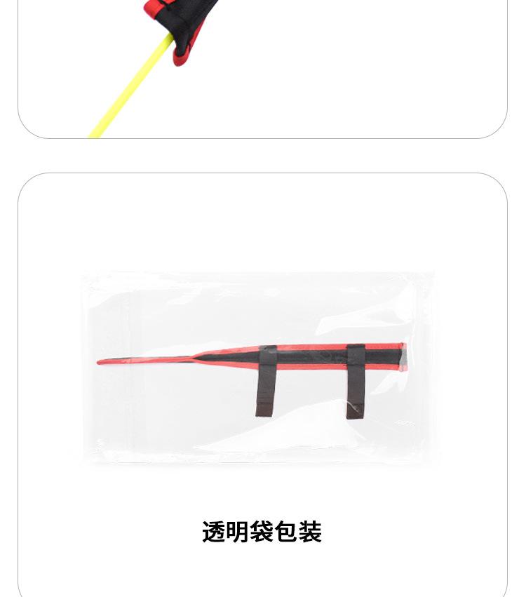 鱼竿尖保护套详情页_11