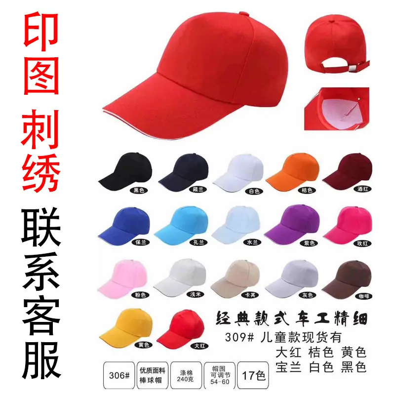 颜色大全