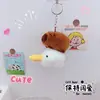 Encantadora Cadena de Llaves Colgante Kapibala Apilable Muñeco de Felpa Capibara Creativo Juguete Corazón de Niña Pequeños Adornos Colgantes