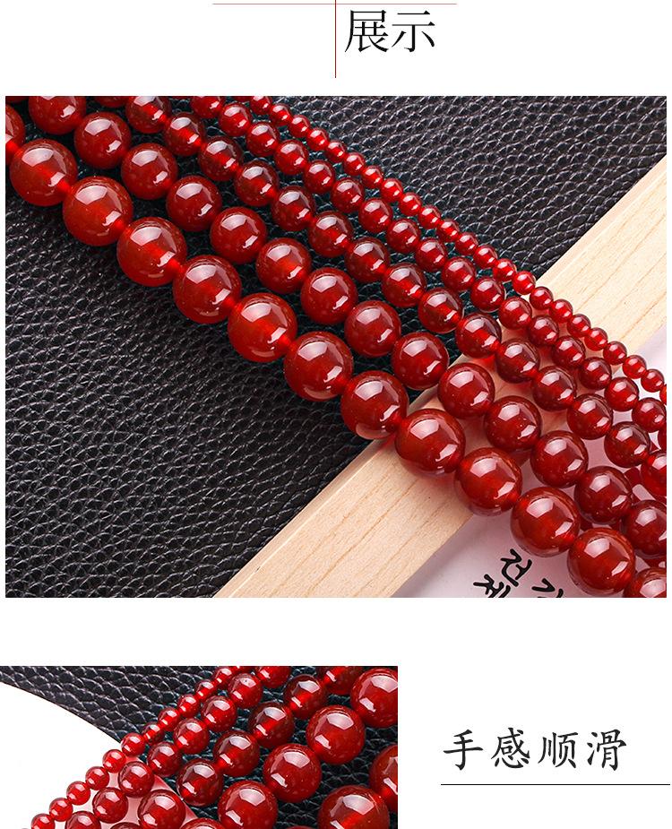 红色玛瑙圆珠_06.jpg