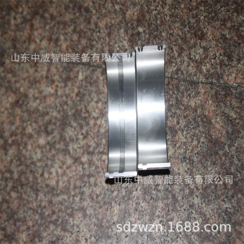 前后轴瓦 BRW400 0702-1.jpg