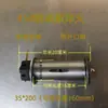 Camión volquete de tipo pasador, camión de lodo, camión volquete, camión de escoria, vehículo de ingeniería, caja de carga, puerta trasera, pasador de gancho, pasador de gancho en forma de 7, accesorios