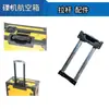 Estuche de vuelo para plato de DJ reparación y reemplazo de piezas de hardware frágiles: ruedas con barra de tiro, cerraduras de mariposa, remaches, tornillos, almohadillas para los pies