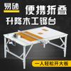 Mesa de sierra para carpintería, sierra de mesa deslizante multifunción, mesa elevadora pequeña, banco de trabajo portátil plegable para decoración de carpintería