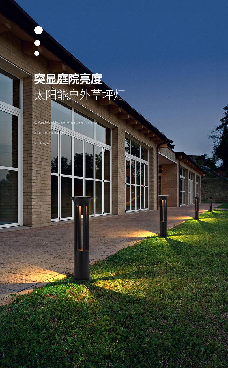 太阳能草坪灯_01