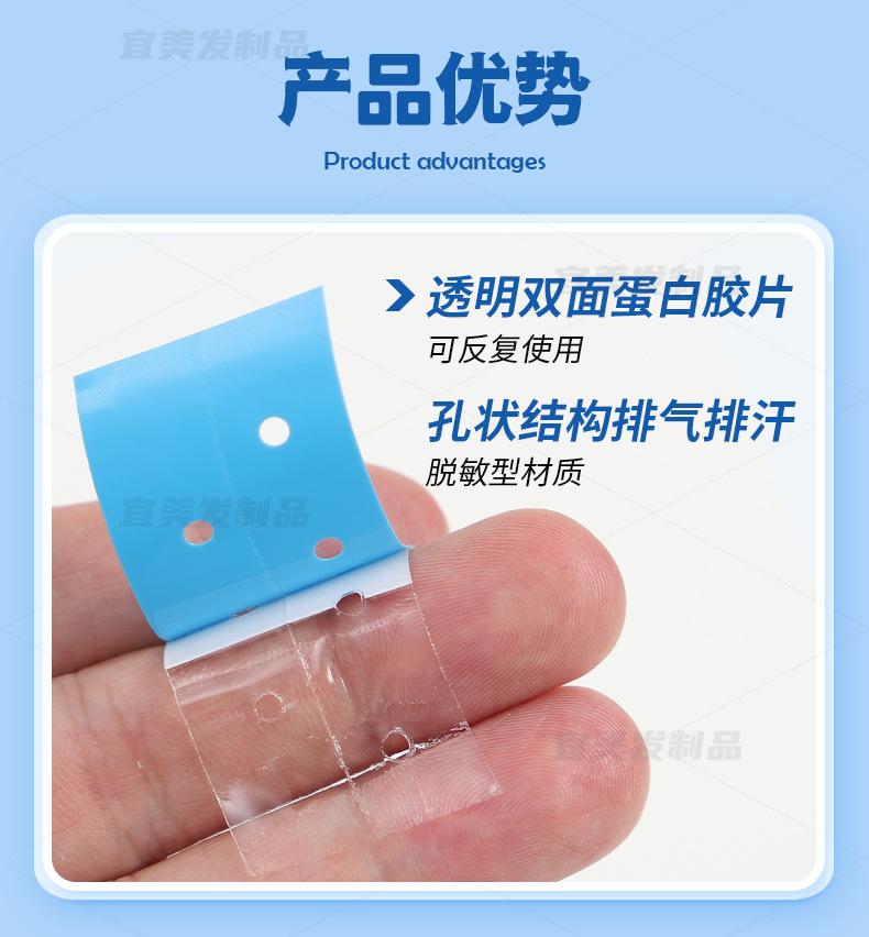 38-打孔透气蓝胶-详情_04