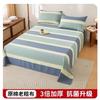Sábana de Cama Estilo Nuevo 2025, Tela Gruesa para Uso Doméstico, Tejido Engrosado de Algodón y Lino, Adecuada para Todas las Estaciones, No 100% Algodón, 100% Algodón Puro