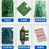 Placa de circuito impreso (PCB) placa de circuito impreso copia de placa circuito impreso complejo SMT patch procesamiento de producción de placa de circuito impreso chip descifrado diagrama esquemático