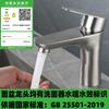 Wow Fabricante Aço Inoxidável 304 Torneira para Lavatório Quente e Frio Cintura Pequena Torneira de Água Fria Simples Torneira para Lavatório