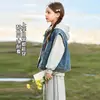 Chaqueta Chaleco de Mezclilla Lavada Nueva Otoño 2026 para Niñas Mayores, Estilo Coreano, Primavera y Otoño, Elegante y Súper Linda