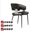 Silla de comedor minimalista italiana en negro, silla de diseñador moderna de lujo ligero con respaldo, sensación de alta gama para uso en hoteles y hogares, adecuada para mesas de isla y mesas de comedor