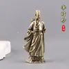 Latón Puro Li Shizhen Figura Histórica Santo de la Medicina Rocalla Paisaje Decoración Retro Escritorio Mascota de Té Artesanías Adorno de Cobre