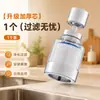 Extensor de filtro para grifo de cocina, purificador de agua del grifo para el hogar, gadget purificador de filtro de boquilla antisalpicaduras