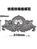 Accesorios de Hierro Forjado Accesorios de Arte de Aluminio Imitación Puerta de Hierro Flores Decorativas Placa Base Cuadrada Soldable Cabeza de Flor para Puerta Flor de Hierro Lámina de Hierro Flor