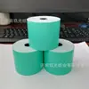 Papel de Impresión de Recibos de Colores 80*80, Papel Térmico de Caja Registradora de Colores