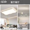 Lâmpada principal da sala de estar atmosfera moderna simples 2025 novo estilo creme lâmpada de teto para quarto iluminação Zhongshan