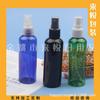 Frasco Borrifador de Pressão 100ML Azul Verde Branco Marrom Frasco Borrifador Pequeno Frasco Borrifador de Beleza 100ML Frasco para Líquido Frasco de Perfume