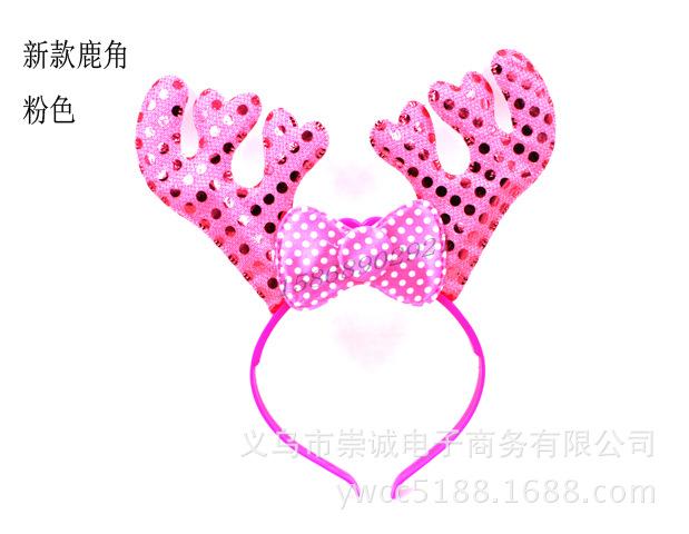 新款鹿角粉色