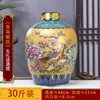 Jarra de Cerámica Jingdezhen para Vino Licorera 10 Jin 20 Jin 30 Jin Paquete de 25 kg Sellada Jarra de Vino Vintage con Boquilla