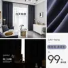 Cortinas Insonorizadas para Carretera Oscurecimiento Total Habitación Verde Matcha 2025 Nuevo Sala de Estar Balcón Aislamiento Tela Parasol 24