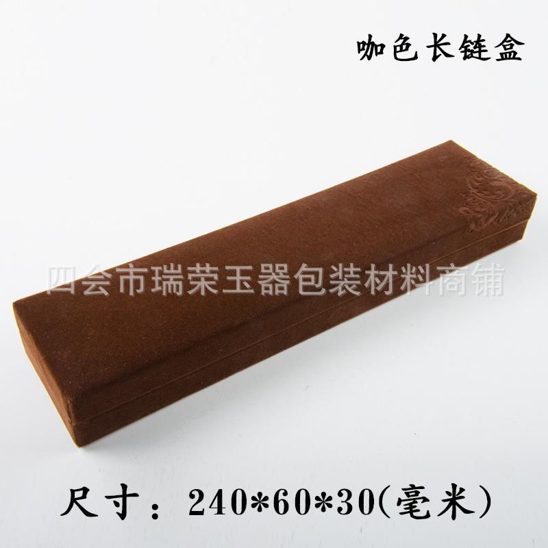 咖色长链盒.jpg