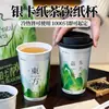 Copo Descartável Estilo Chinês para Milk Tea com Tampa Embalagem Comercial para Levar Prata 500ml Copo de Papel Espesso de Camada Dupla Anti-Escaldante