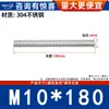 Varilla Roscada de Acero Inoxidable 304 Varilla Roscada de Rosca Completa Tornillo de Rosca Completa Perno sin Cabeza Varilla Roscada para Montaje en Techo M3M4-M20
