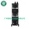 93570-B2100 Es Adecuado para 14-19 Hyundai Kia Interruptor Maestro de Elevación de Cristales Izquierdo Delantero 93570B2100Ca