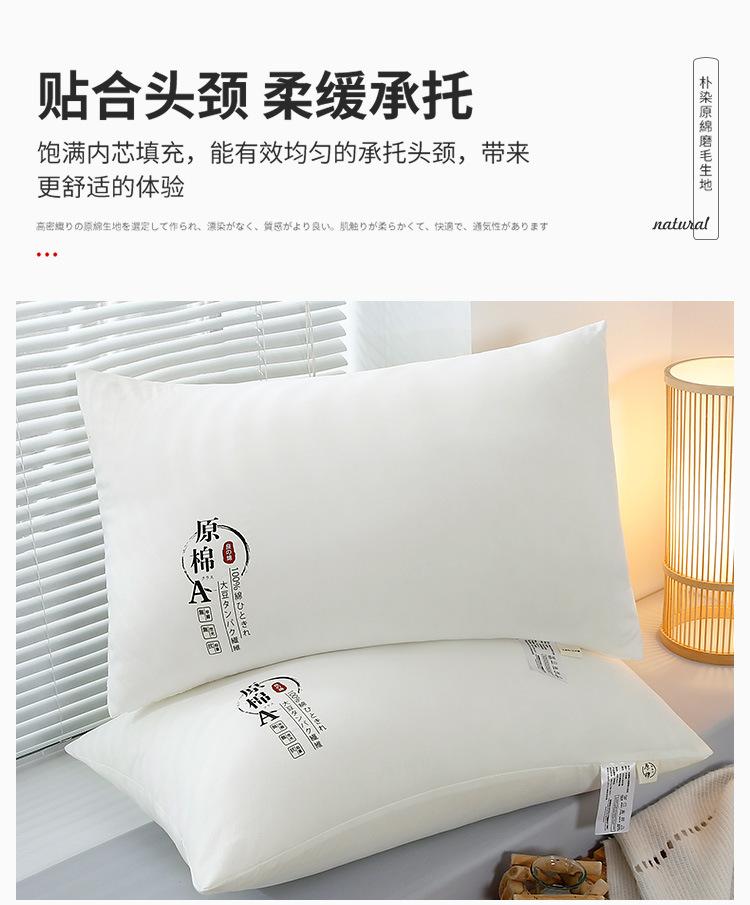 详情图(9)
