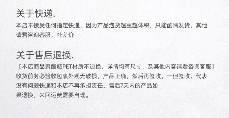详情页_30.jpg