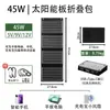 Panel Solar de Silicio Monocristalino Cargador USB Plegable para Teléfono Portátil de Exterior Generación de Energía Fotovoltaica 5v9v12v