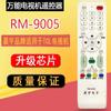 Marca Chenyu É Adequado para Tcl Ace Led Lcd 3D Tubo de Imagem TV Controle Remoto