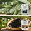 Fragancia Sólida para Coche con Aroma a Té para el Interior del Coche, Nuevo Bálsamo Perfumado 2025, Fragancia de Alta Gama de Larga Duración para Eliminar Olores