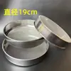 C411 Peneira de Farinha Doméstica 19cm Ferramenta Redonda Peneira Casa de Brinquedo DIY Cesta de Farinha Rede de Filtro Filtro de Medicina Tradicional Chinesa Peneira de Terra