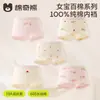 Ropa Interior para Niñas, Calzoncillos tipo Boxer de Algodón de Fibra Larga, Refuerzo de Seda Antibacteriano y Transpirable, Juego de Cinco