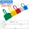 Sellos Plásticos Desechables, Etiquetas Antirrobo, Etiquetas Colgantes de Logística, Etiquetas de Identificación de Cables, Etiquetas de Etiquetado, Etiquetas de Bridas para Cables, Etiquetas Personalizadas