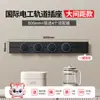 Atacado do Fabricante Soquete de Trilho Removível Montado na Parede Soquete de Trilho de Parede Plug-in de Trilho Deslizante Sem Fio Soquete de Cozinha