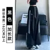 Pantalones de trabajo bordados de secado rápido estilo americano en blanco para mujer, otoño 2026, versátiles, nuevos, de moda, de secado rápido, corte holgado, deportivos, de pierna ancha