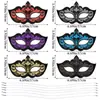 2025 Amazon Venecia Máscaras de Fiesta Individuales para Hombres y Mujeres Máscaras de Fiesta de Carnaval Máscaras Brillantes Máscaras para Ojos Venta al por Mayor
