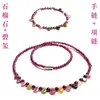 Collar de Piedra Cruda Granate Turmalina Arcoíris Gotas de Agua Cadena Principal Pulsera Cadena para Clavícula de Cristal para Mujer Soporte Artículo de Identificación