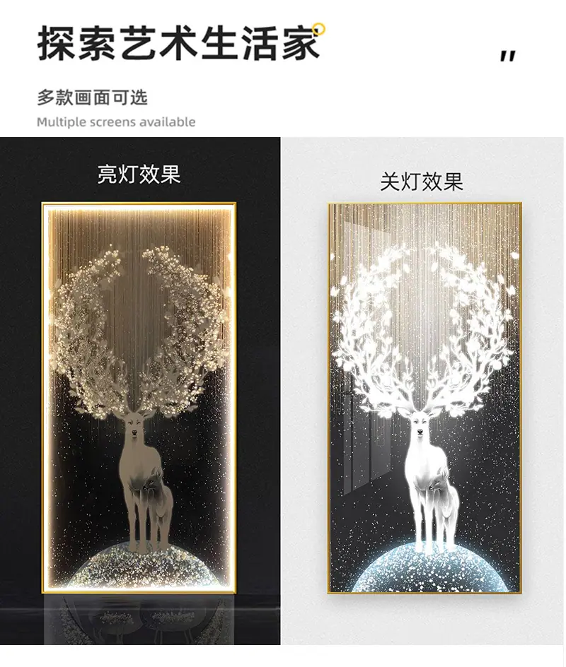 灯光画-框架_09.jpg